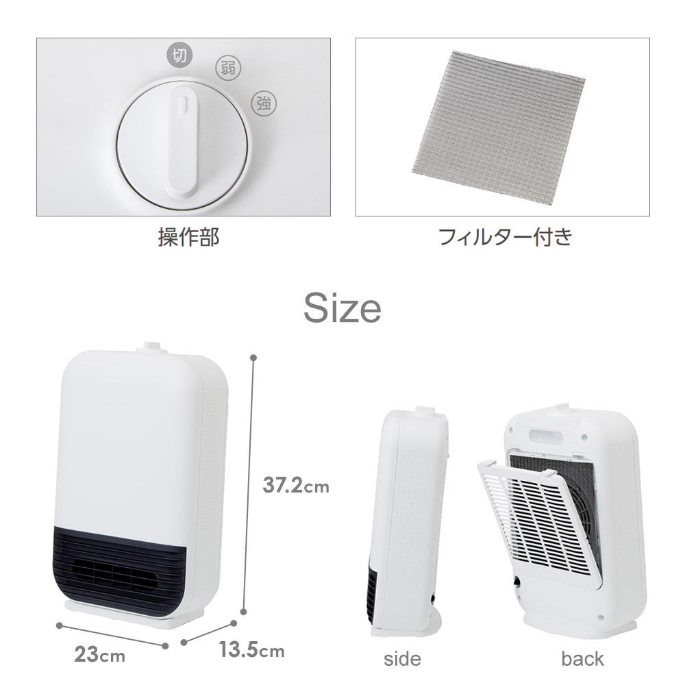 セラミックヒーター メカ式 電気ヒーター 大風量 パワフル C:NET