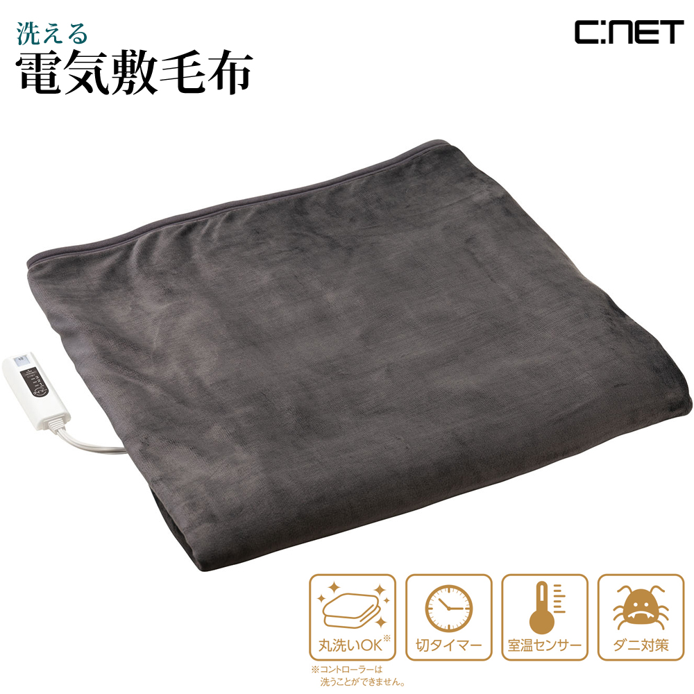 電気掛敷毛布 電気毛布 電気敷毛布 電気掛毛布 電気掛け毛布 電気掛け