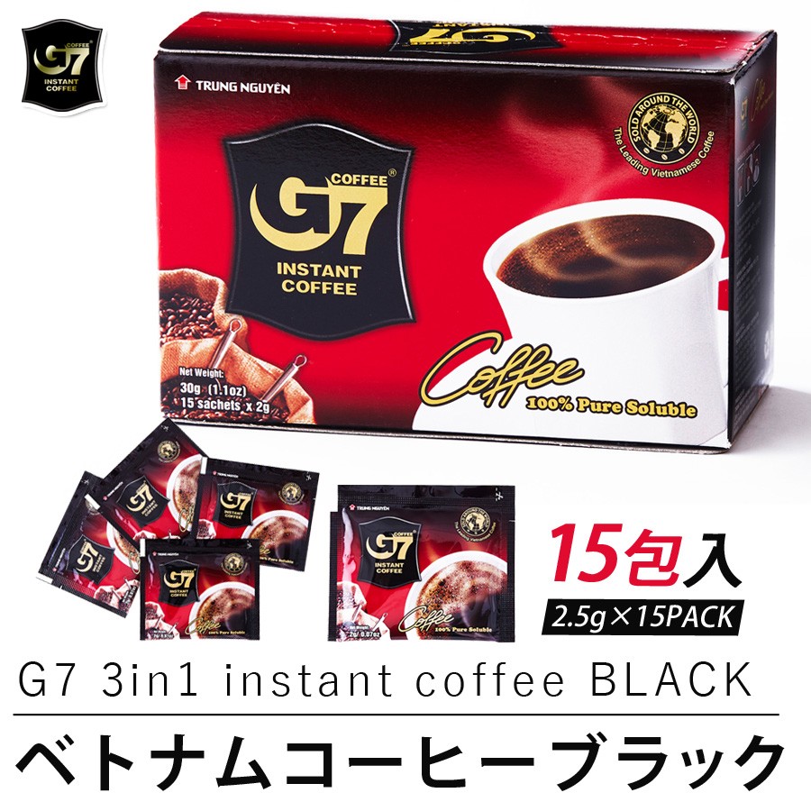 g7コーヒー 10x48 特別価格+ブラック100-