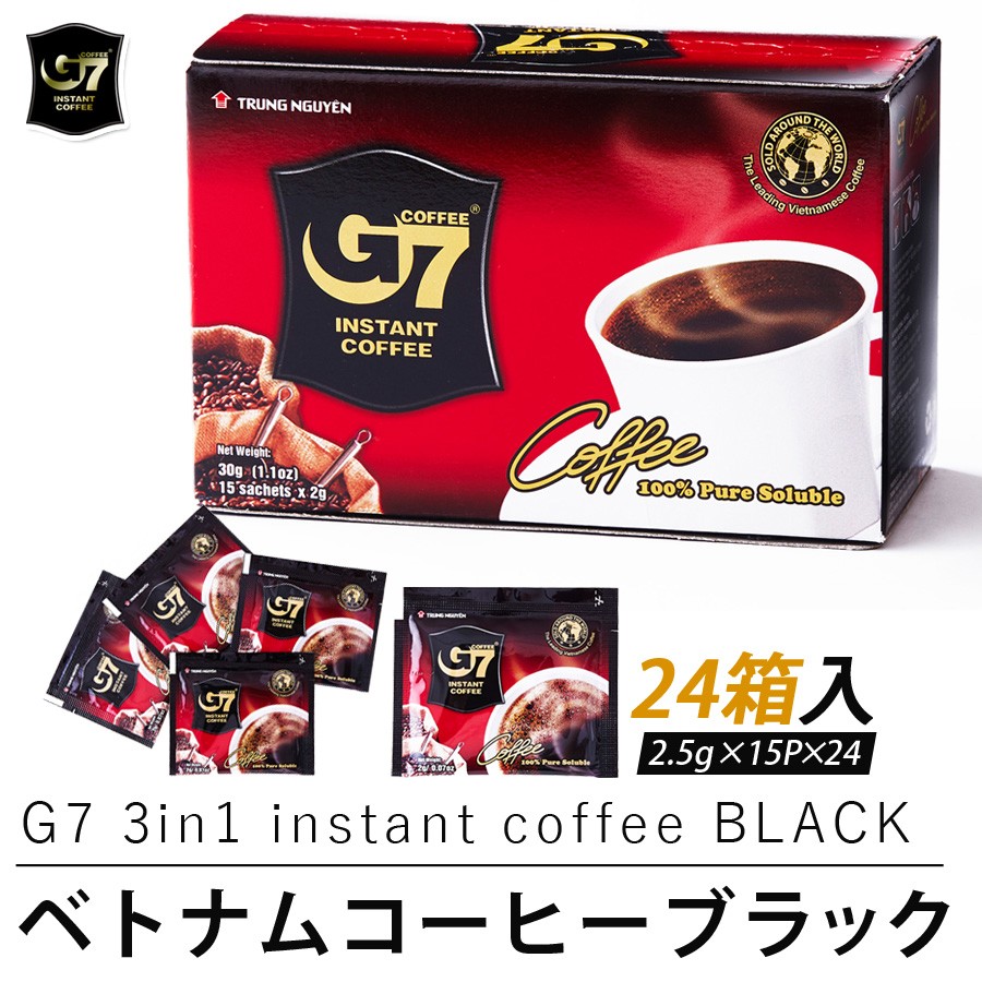 ベトナムコーヒー　ブラック instant coffee 24箱 ブラックコーヒー インスタントコーヒー ホット ベトナム式 G7