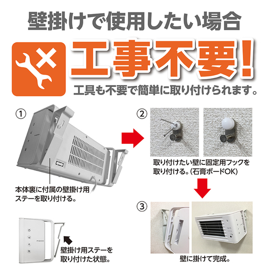 ヒーター 壁掛け 人感センサー付 セラミックヒーター 1200W 縦置き 横