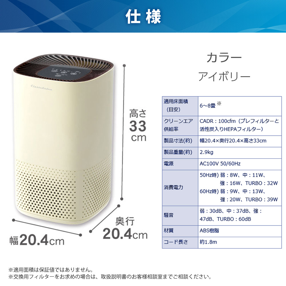 即納 空気清浄機 小型 コンパクト 花粉対策 活性炭フィルター 空気清浄