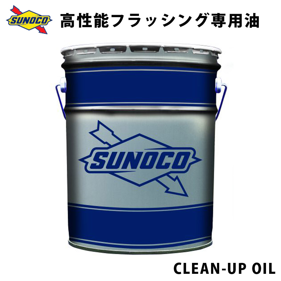 cleanup-oil-20l-01.jpg