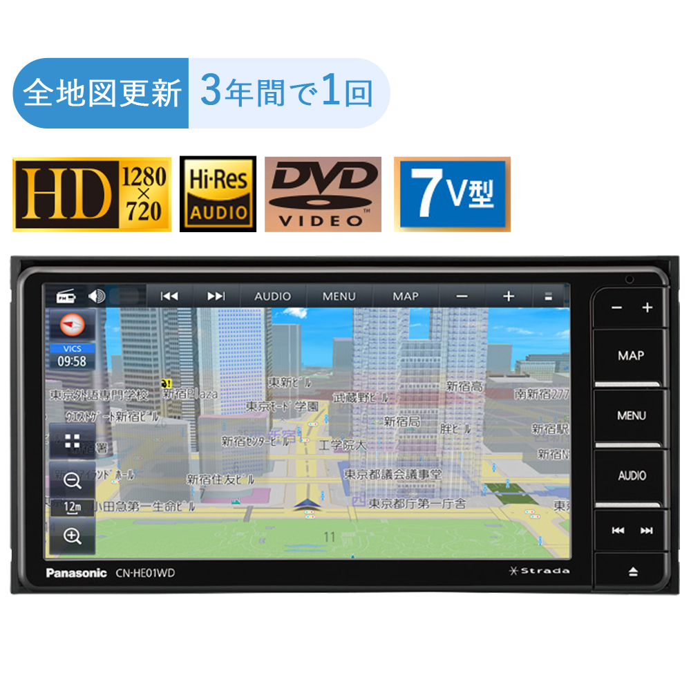 Tomyy様 パナソニック カーナビ ストラーダ 7型ワイド CN-HE01WD-