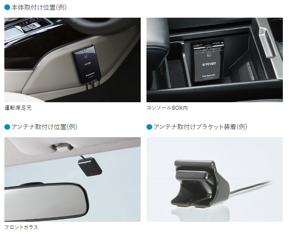 パナソニック ETC2.0車載器 CY-ET2010D 新セキュリティ対応タイプ Amazon | パナソニック(Panasonic) ETC2.0車載器 CY-ET2010D