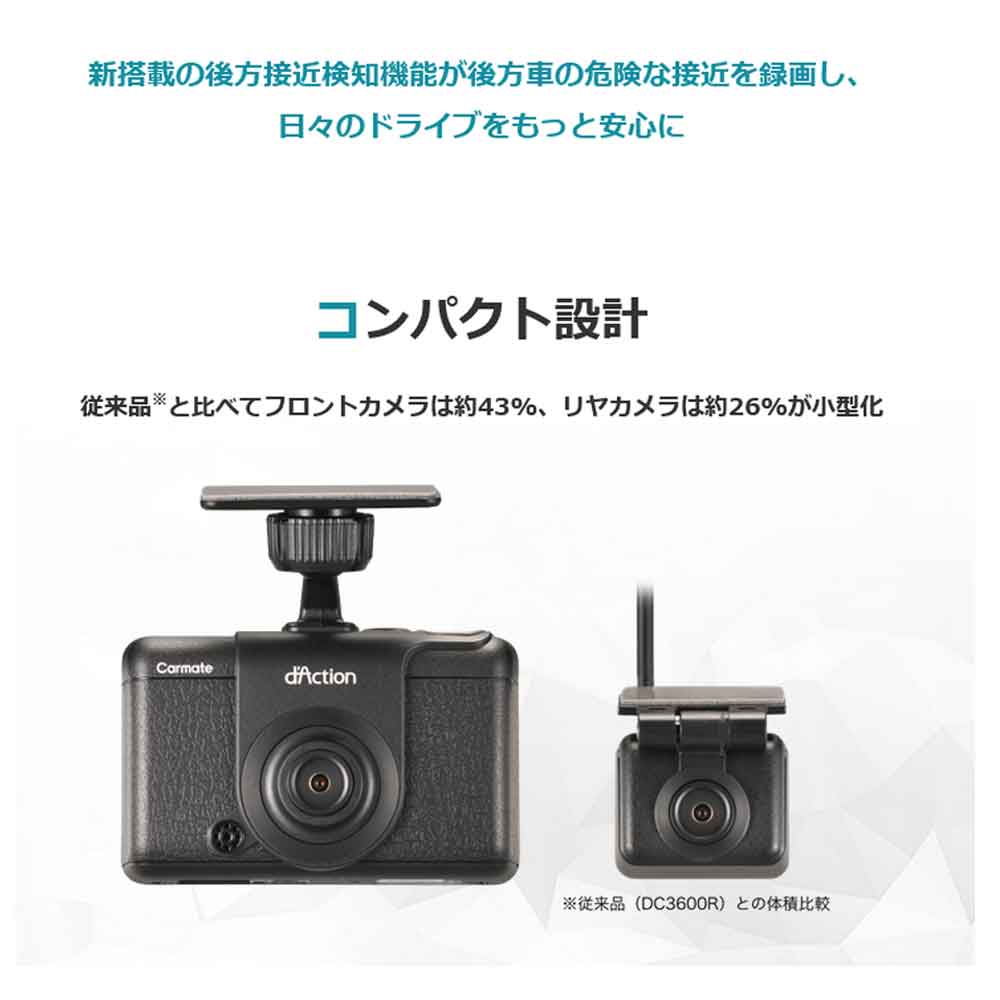 ドライブレコーダー 前後 2カメラ microSDカード付属 フロントカメラ