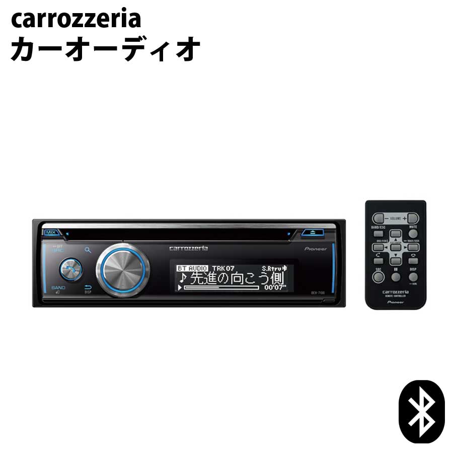 carrozzeria CD/Bluetooth/USB/チューナーメインユニット pioneer オーディオ カロッツェリア Bluetooth対応  パイオニア DEH-7100