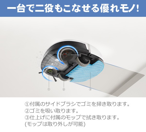 ロボット掃除機 お掃除ロボット 拭き掃除 小型 四角 DEEBOT MINI