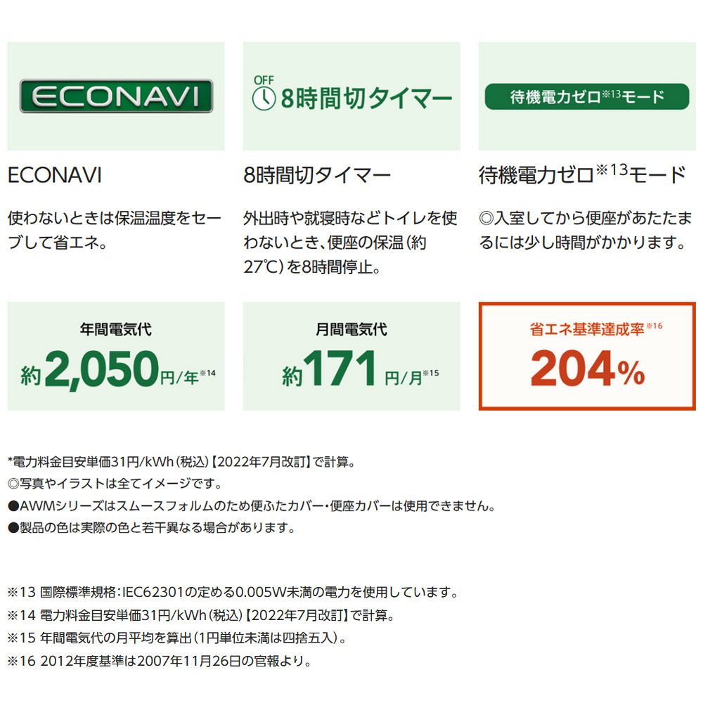 温水洗浄便座 ビューティ・トワレ パナソニック panasonic 温水便座 便座 泡コートタイプ Ｗ瞬間式 瞬間式 DL-AWM600-CP