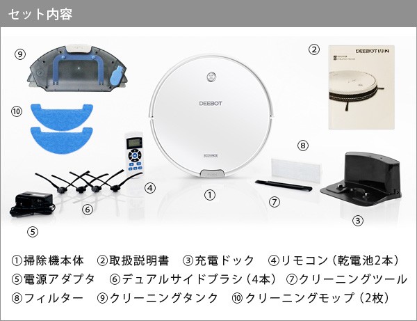 5年間延長保証 ロボット掃除機 お掃除ロボット 床用 ロボット