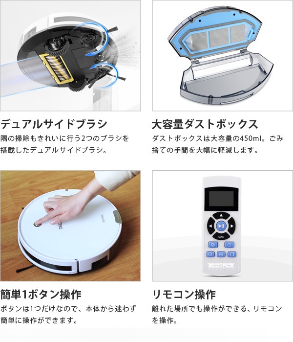 5年間延長保証 ロボット掃除機 お掃除ロボット 床用 ロボットクリーナー DEEBOT 水拭き対応 ECOVACS エコバックス DM82 新生活 :  dm82-ori : 壱番館STOREプレミアム - 通販 - Yahoo!ショッピング