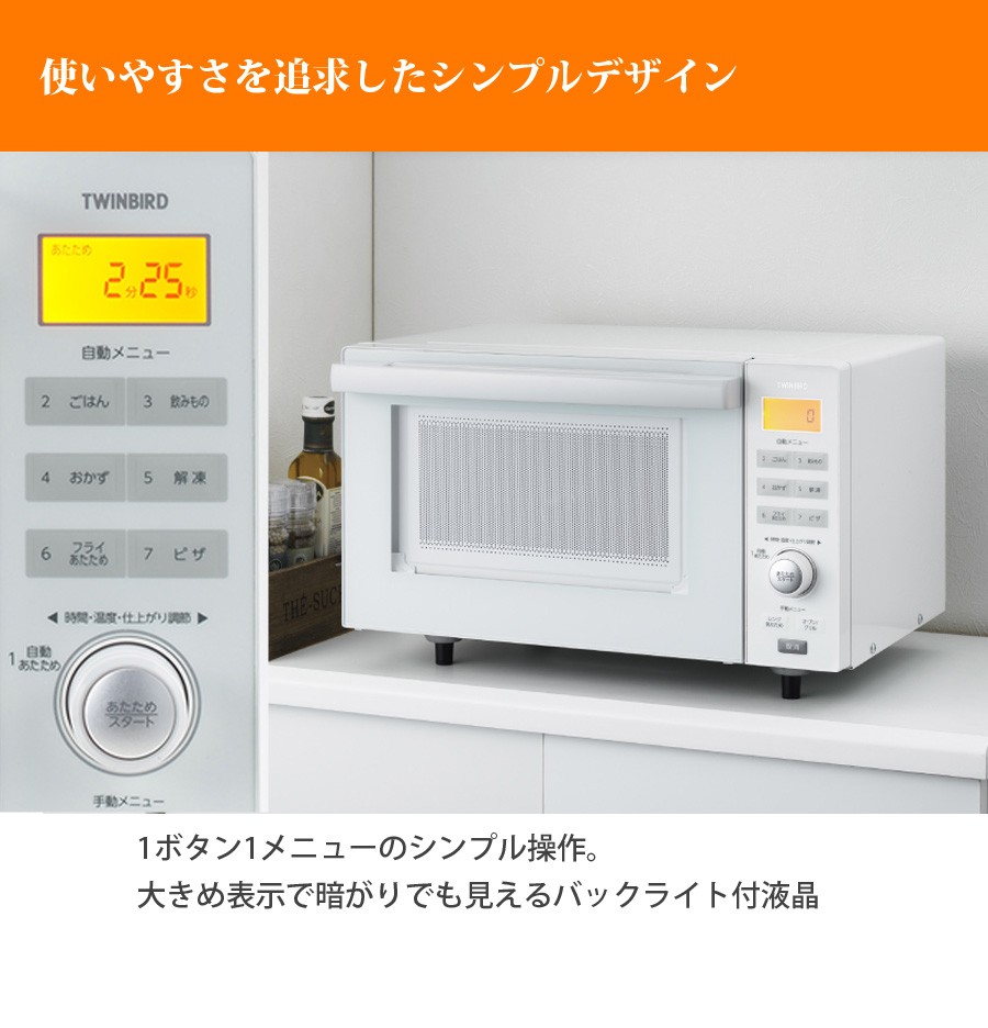 お買い得人気SALE新品・ストア★ツインバード スチームオーブンレンジ DR-E852W 新品・未使用 スチームオーブンレンジ