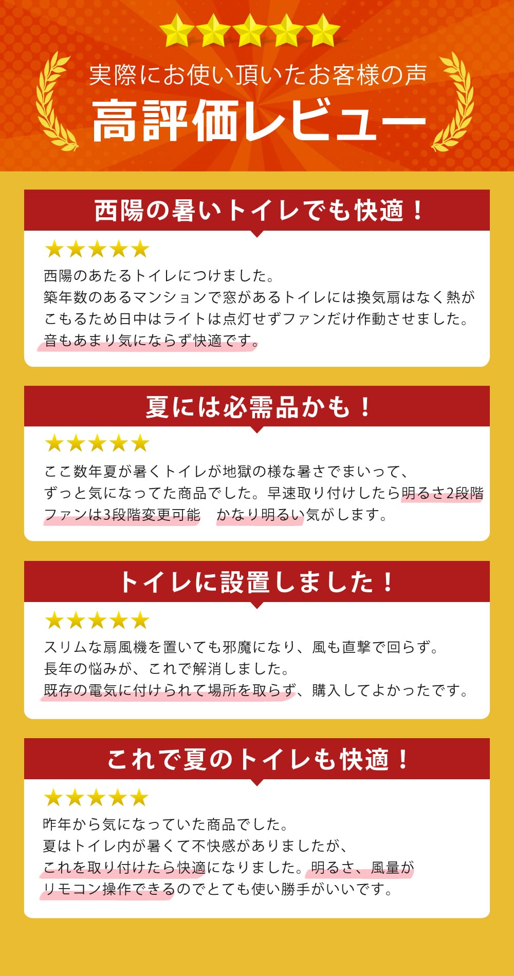 サーキュライト ソケットモデル 電球色 60W相当 E26口金 風量3段階 調