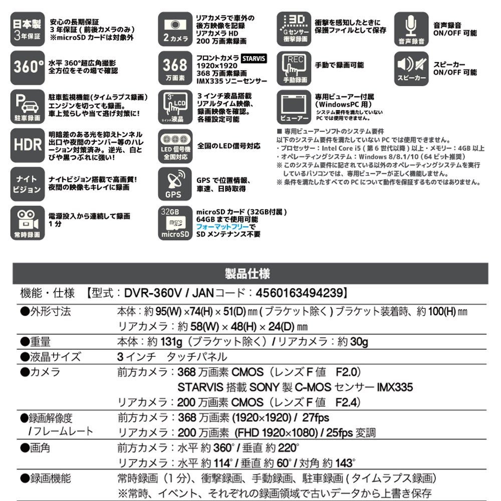 dvr-360v-5.jpg