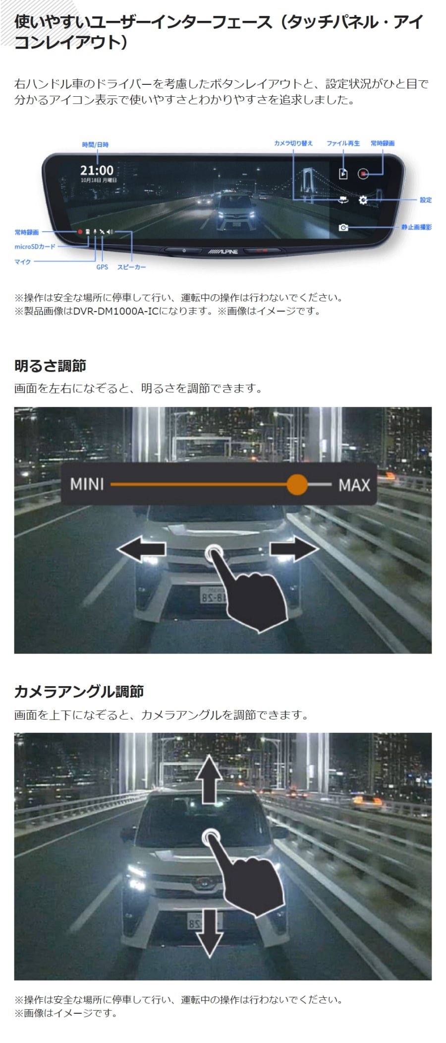 ALPINE デジタルミラー 10型 ドライブレコーダー搭載 車内用リア ALPINE デジタルミラー 10型 ドライブレコーダー搭載 車内用リア