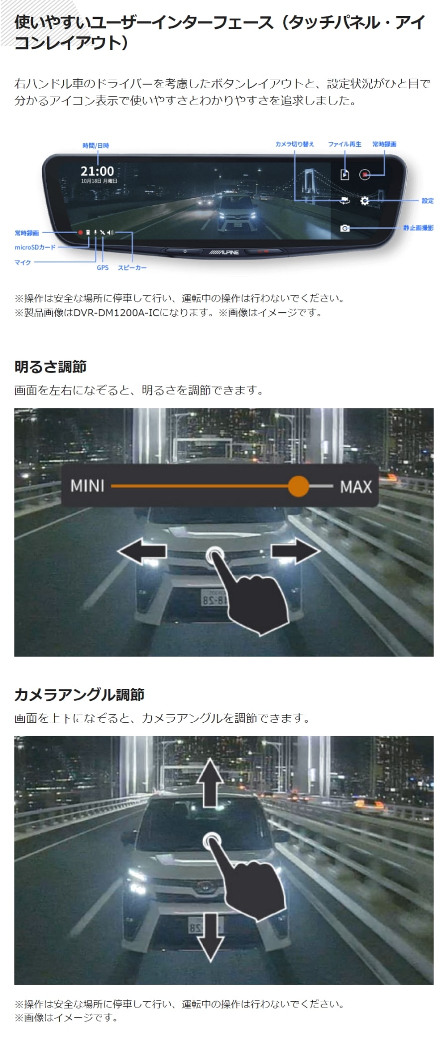 ALPINE デジタルミラー 12型 ドライブレコーダー搭載 車内用リア ALPINE デジタルミラー 12型 ドライブレコーダー搭載 車内用リア