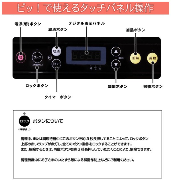 IHクッキングヒーター タイマー 保温 ロック機能付き 卓上 IH調理器