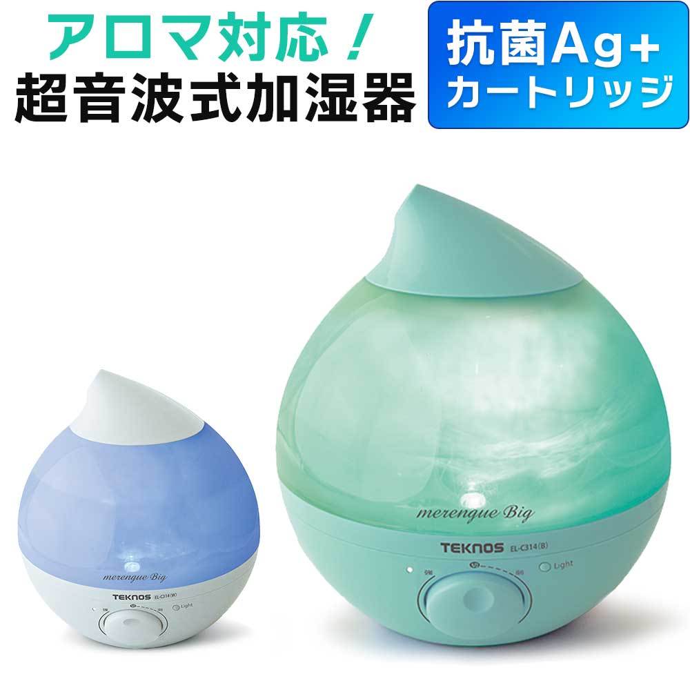 TEKNOS EL-C018(B) 超音波加湿器 - 空調