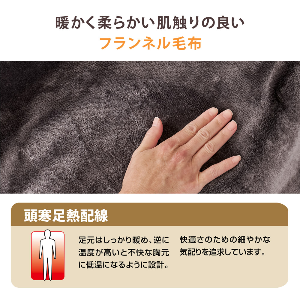 電気毛布 掛け 敷き 55℃自動ダニ駆除 頭寒足熱 8段階温度調整 12Hタイマ Amazon.co.jp : 電気毛布 掛け敷き兼用【2025最新デザイン 両面発熱