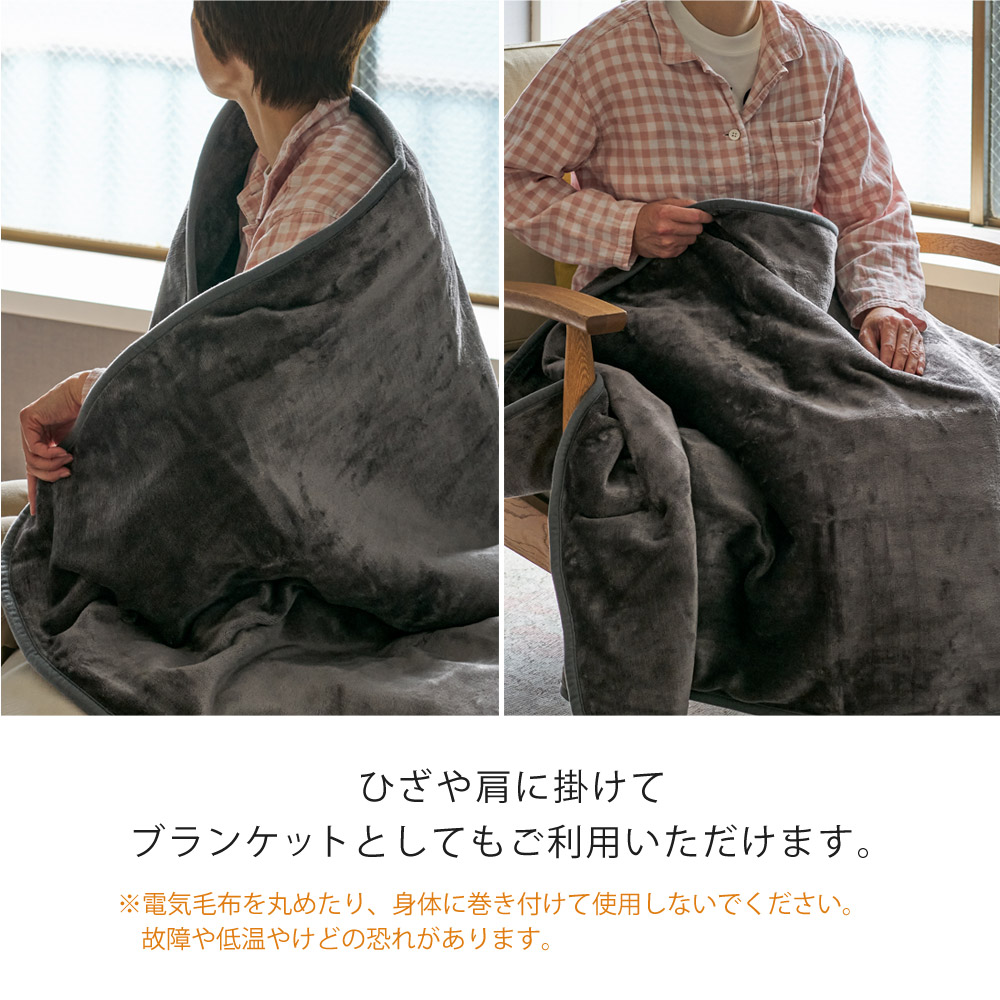 電気毛布 掛け 敷き 55℃自動ダニ駆除 頭寒足熱 8段階温度調整 12Hタイマ Amazon.co.jp : 電気毛布 掛け敷き兼用【2025最新デザイン 両面発熱