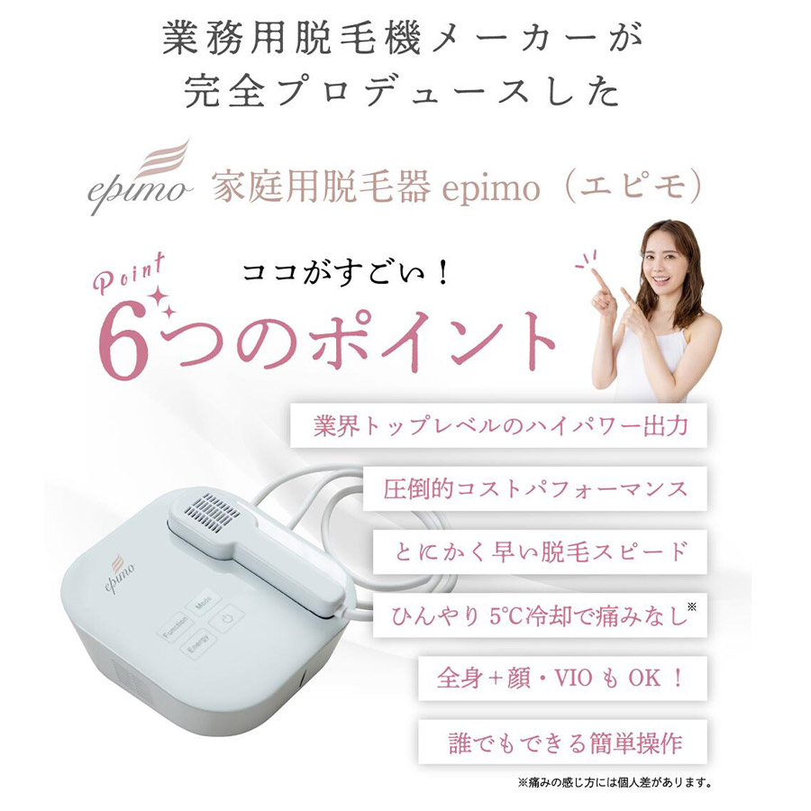 epimo-b208-03.jpg
