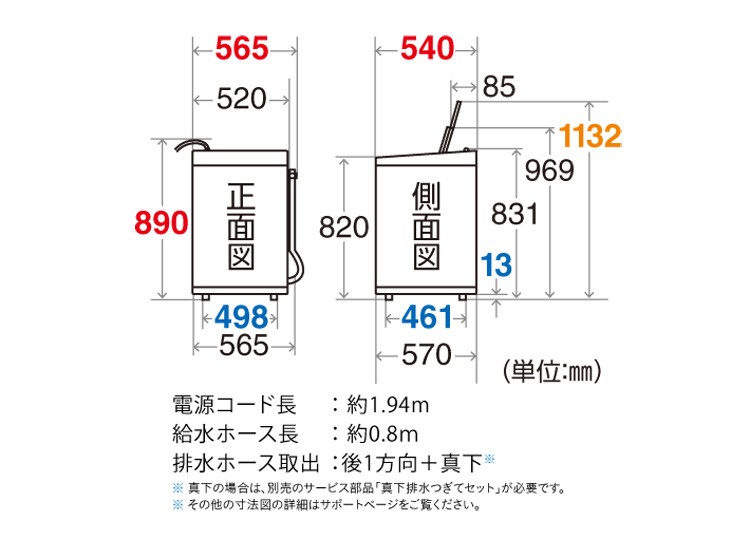 全自動洗濯機 洗濯 6.0kg 縦型 上開き 全自動 一人暮らし 単身赴任 新