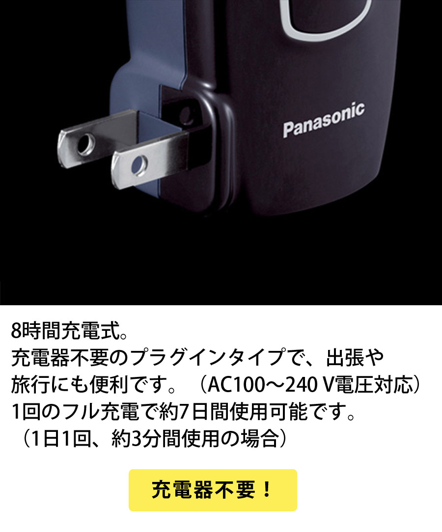 メンズシェーバー 1枚刃 回転式 充電式 電動シェーバー 電気シェーバー 髭剃り ヒゲ剃り 男性 Panasonic パナソニック ES-KS30