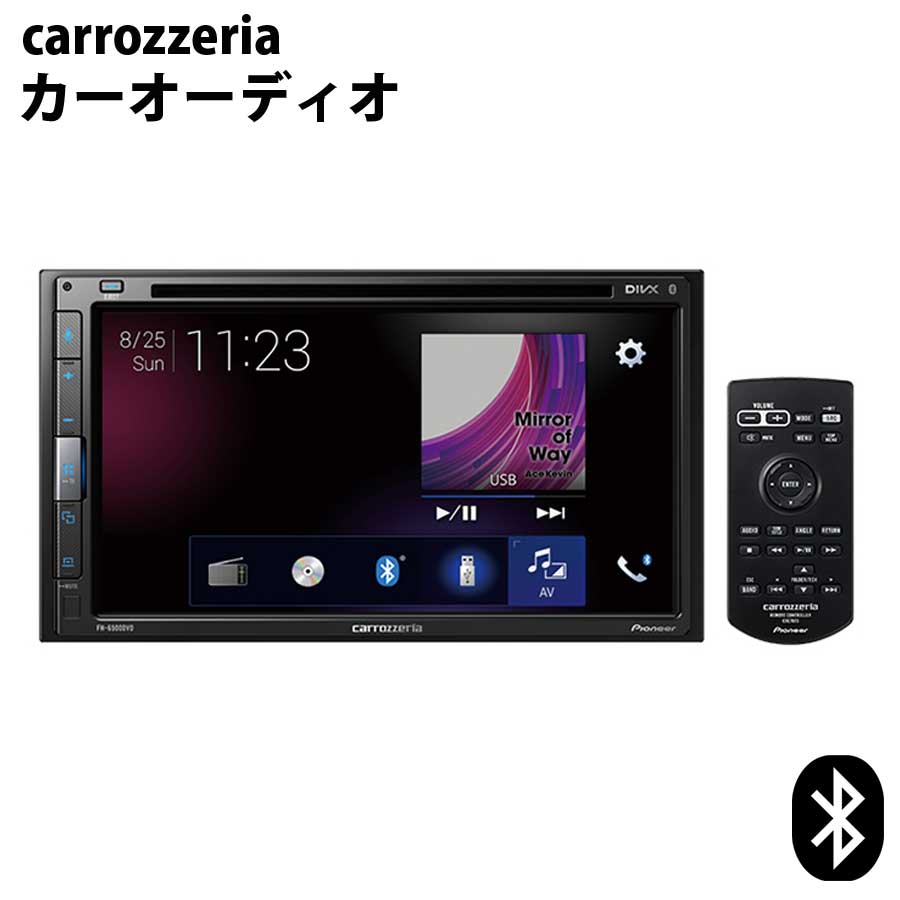 carrozzeria DVD-V/VCD/CD/Bluetooth/USB/チューナー・DSPメイン 