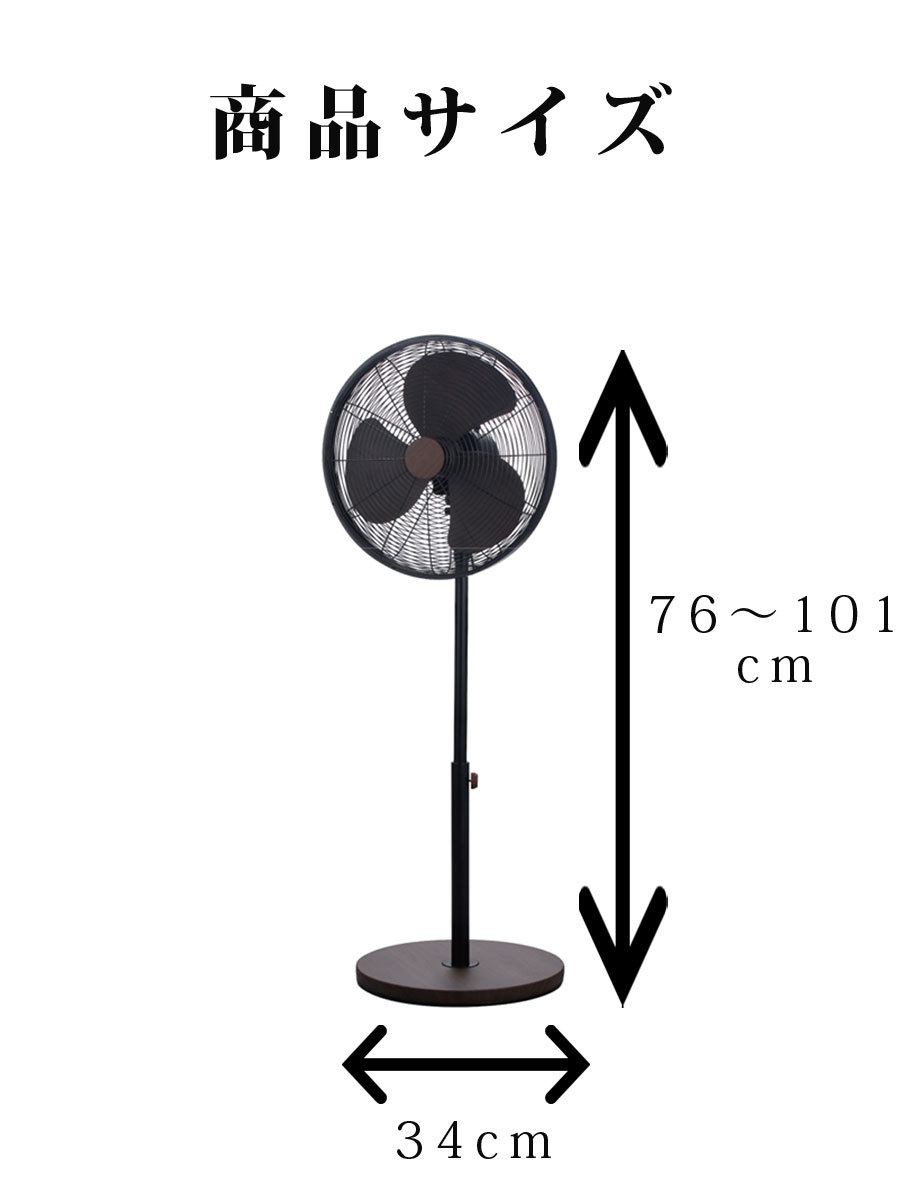 扇風機 30cm羽根 リビングファン リビング扇風機 木目調 メタルリビングファン 左右首振り アロマケース付き デザイン家電 Pieria ピエリア  FLV-302-NWD