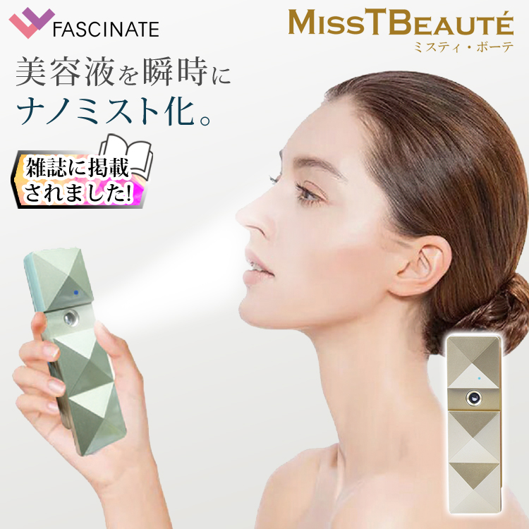 Miss T Beaute ミスティ・ボーテ フェイススチーマー ハンディ