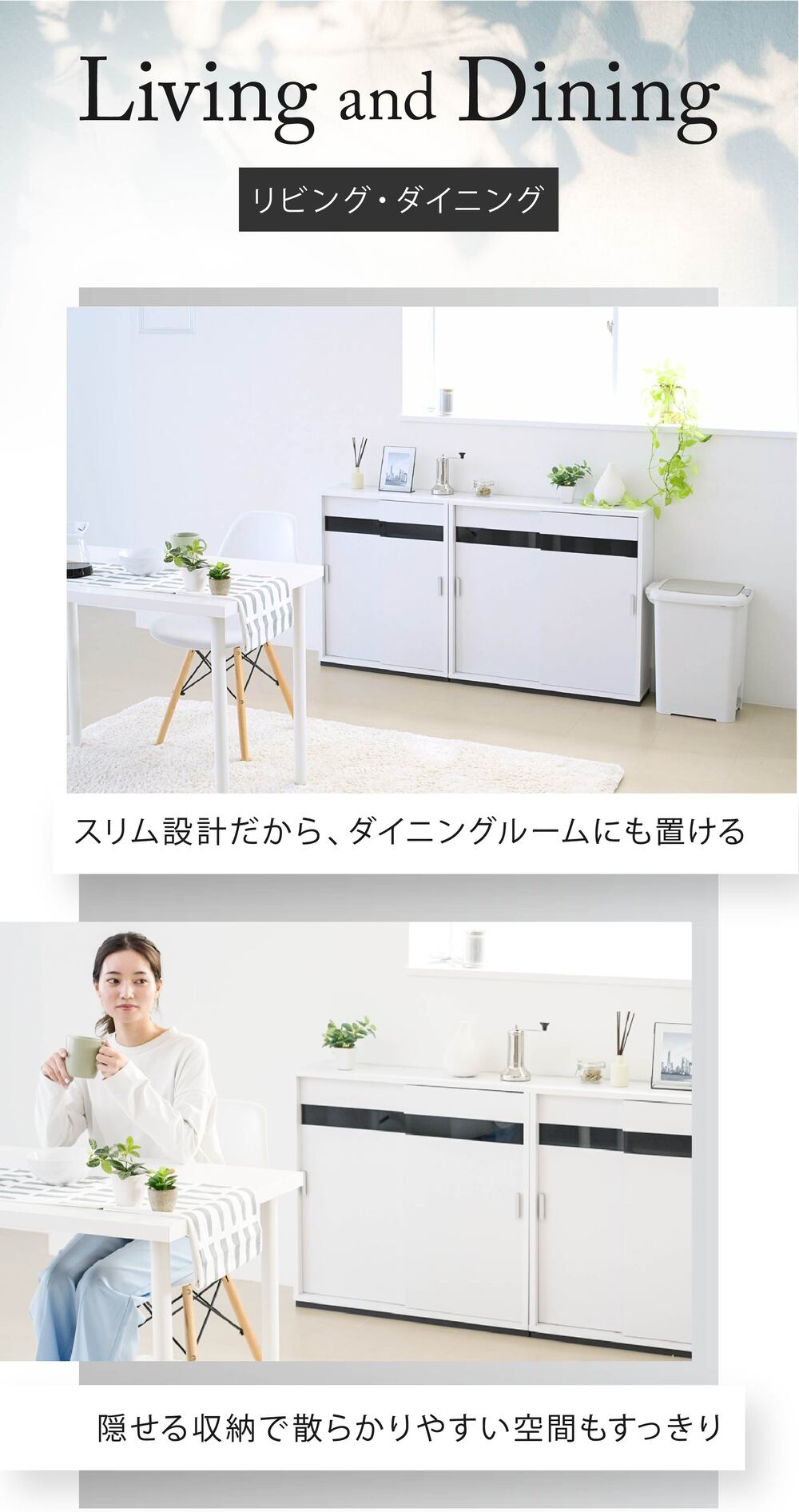 JK-PLAN（ジェイケイ・プラン） カウンター下収納 引き戸 薄型