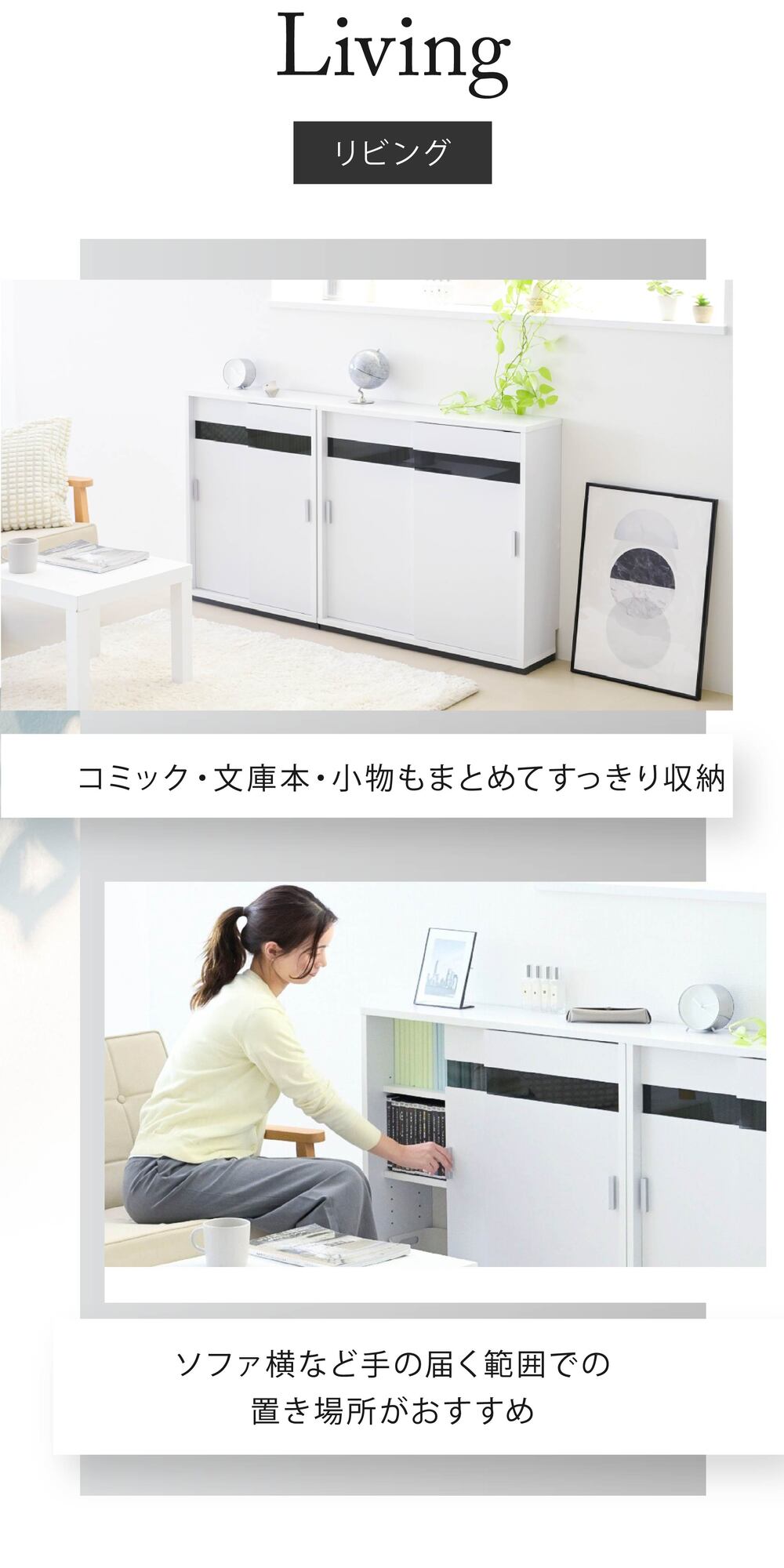 JK-PLAN（ジェイケイ・プラン） カウンター下収納 引き戸 薄型