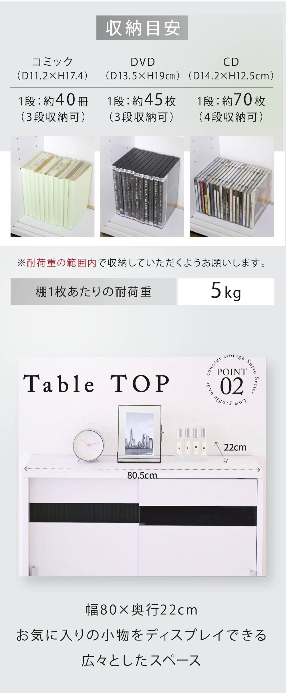 JK-PLAN（ジェイケイ・プラン） カウンター下収納 引き戸 薄型