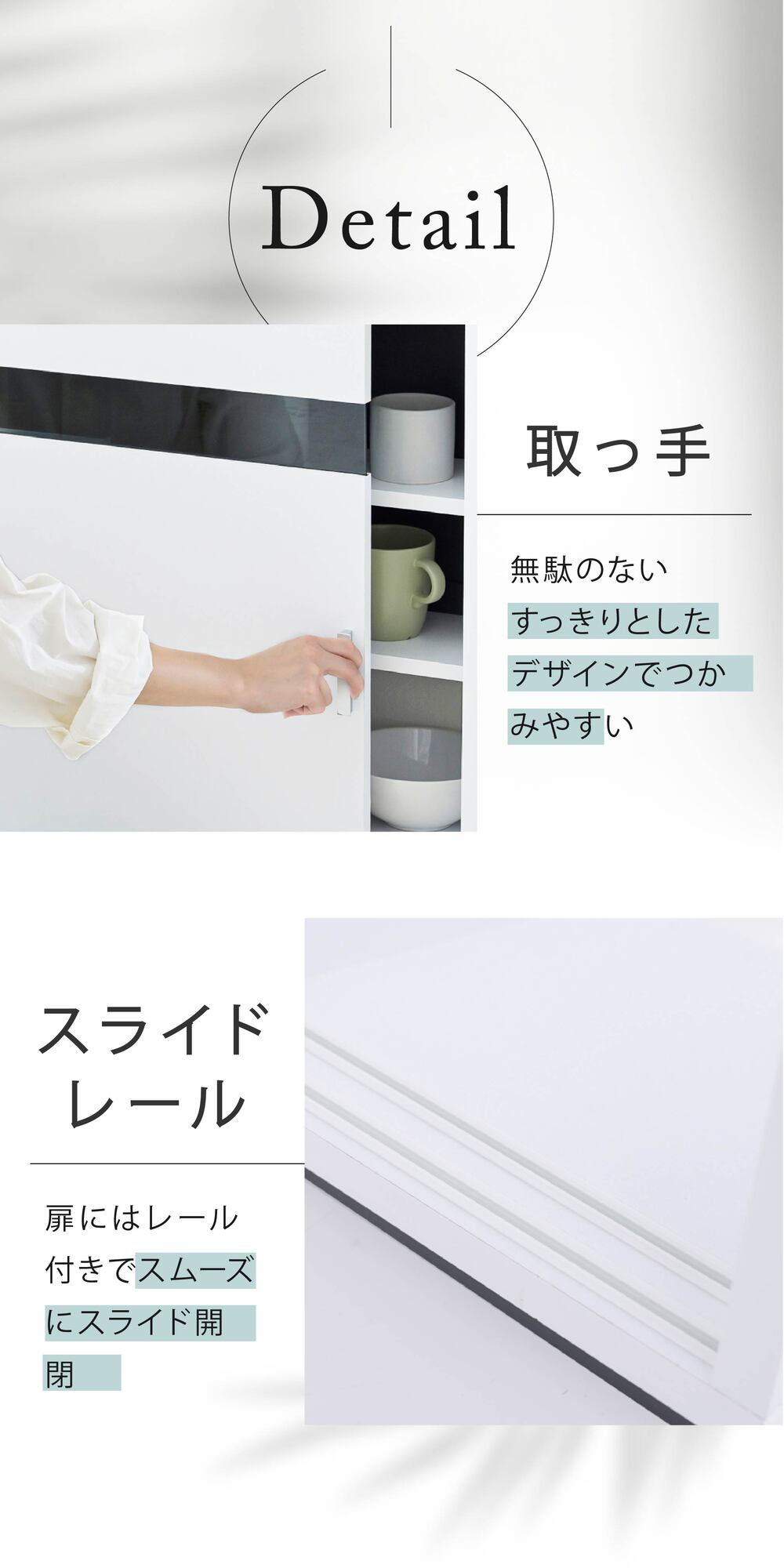 JK-PLAN（ジェイケイ・プラン） カウンター下収納 引き戸 薄型