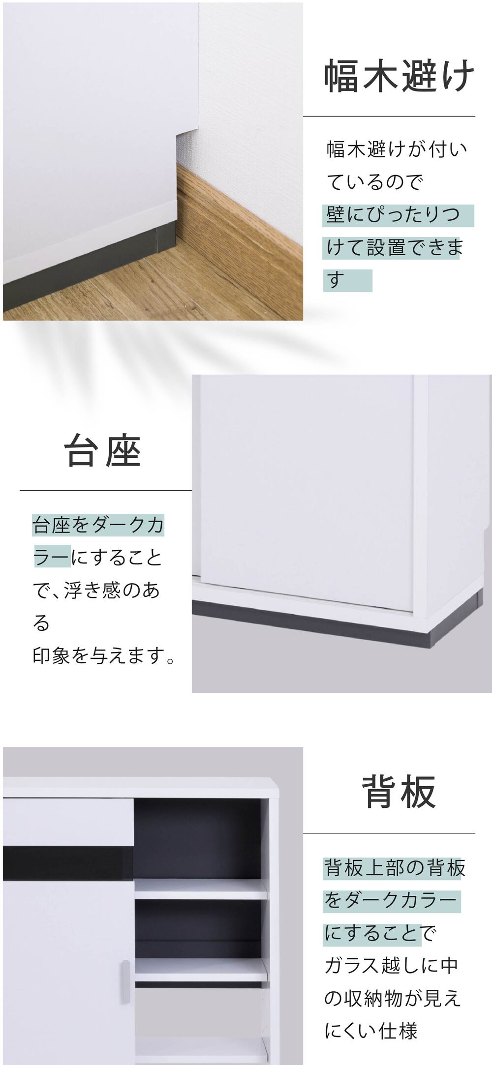 JK-PLAN（ジェイケイ・プラン） カウンター下収納 引き戸 薄型