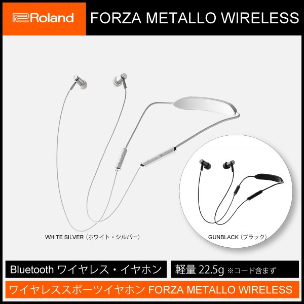 ワイヤレス スポーツ イヤホン ブルートゥース 軽量 FORZA METALLO