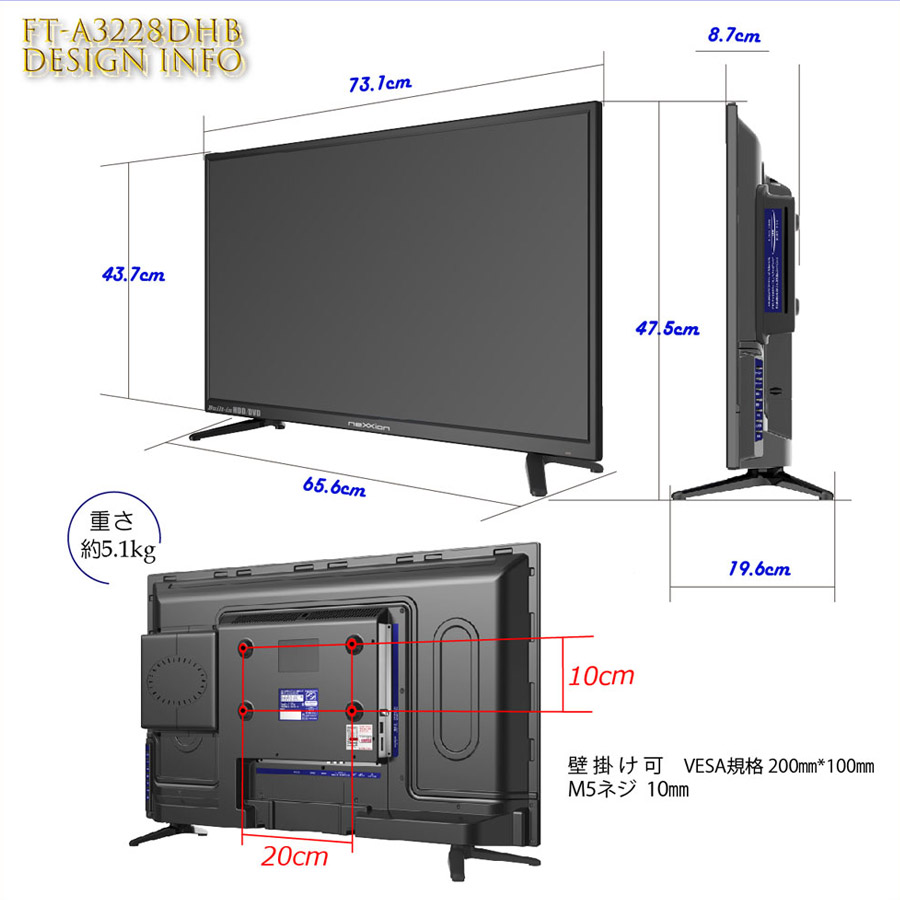 32V型地上波デジタル ハイビジョン液晶テレビ テレビ TV 32インチ