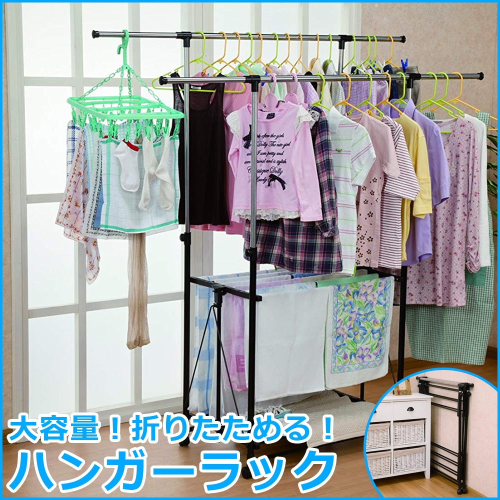 ハンガーラック 折りたたみ キャスター付 大容量 服 簡単 マルチ