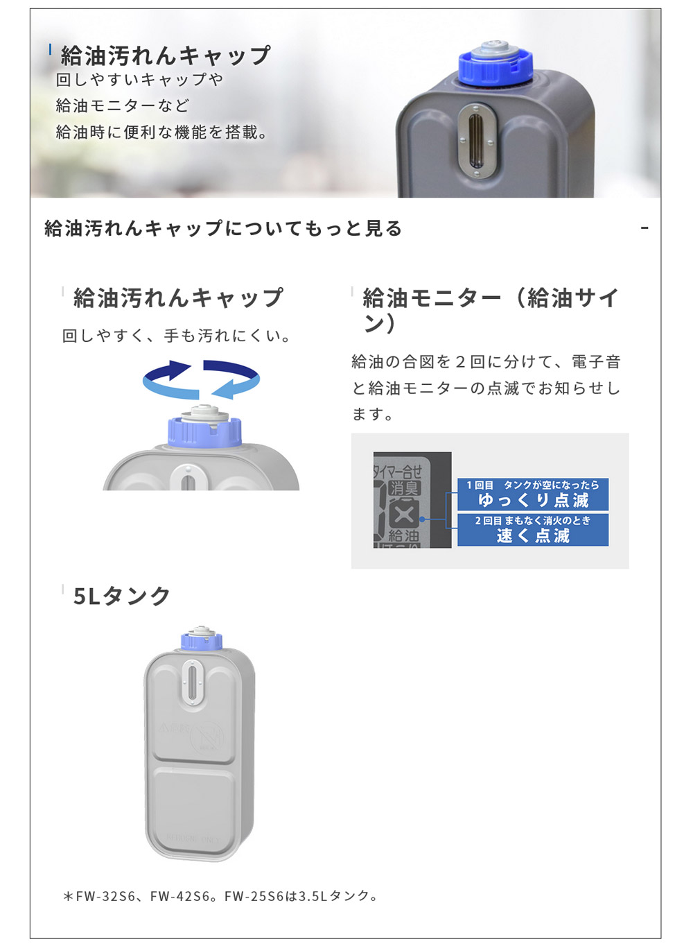 ダイニチ（Dainichi） 石油ファンヒーター 3.5L Sタイプ 木造7畳