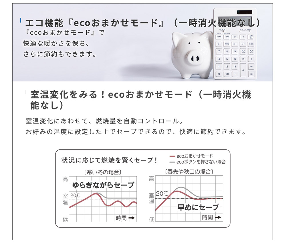 石油ファンヒーター 3.5L Sタイプ 木造7畳 コンクリート9畳 ダイニチ