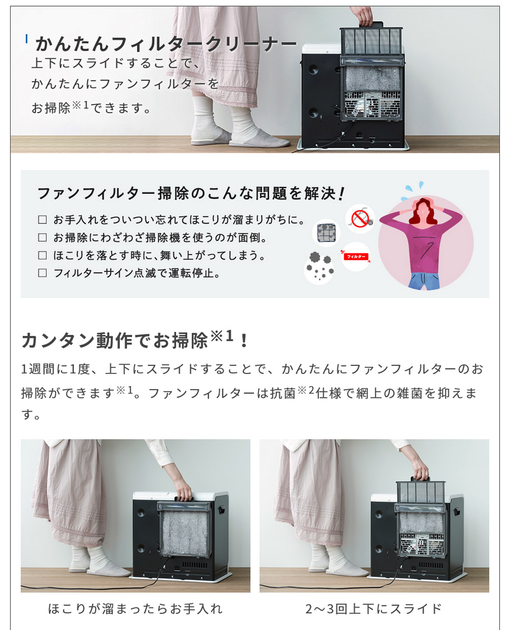 石油ファンヒーター 9L GRタイプ 2025年モデル 木造12畳 コンクリート