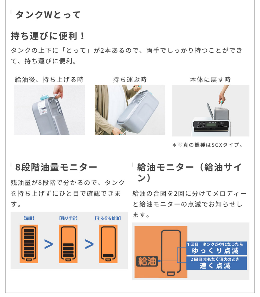 ダイニチ（Dainichi） 石油ファンヒーター 9L GRタイプ 2025年モデル