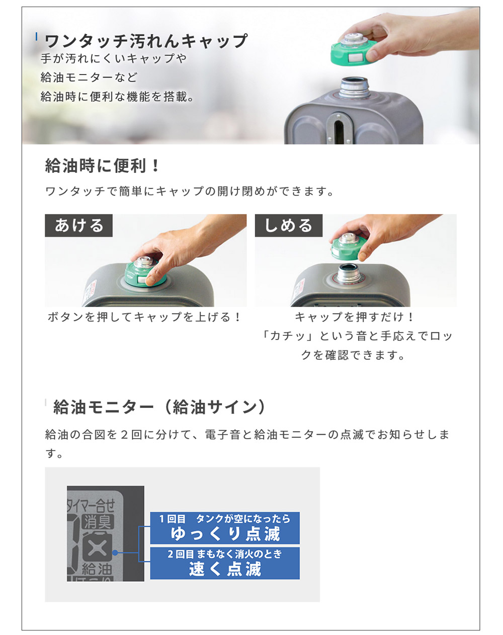 石油ファンヒーター 5L NCタイプ 2025年モデル 木造11畳 コンクリート