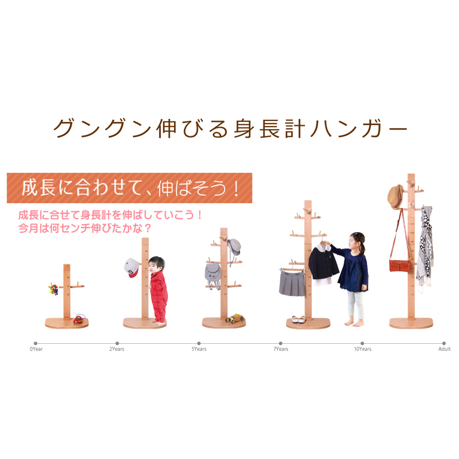 GENKI-METER : HOPPL（ホップル）｜ベビー用品のチェアとキッズ