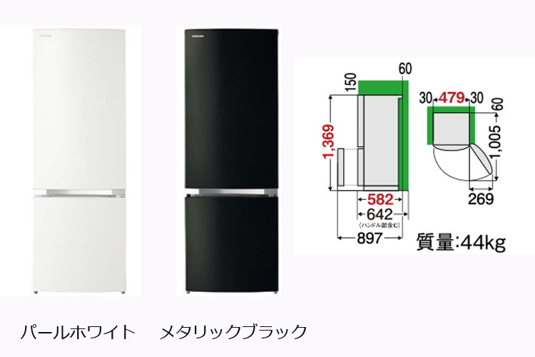 冷蔵庫 東芝 170L 2ドア 冷蔵冷凍庫 右開き 3段ドアポケットGR-P17BS-Kメタリックブラック 代引不可 同梱不可 設置費込