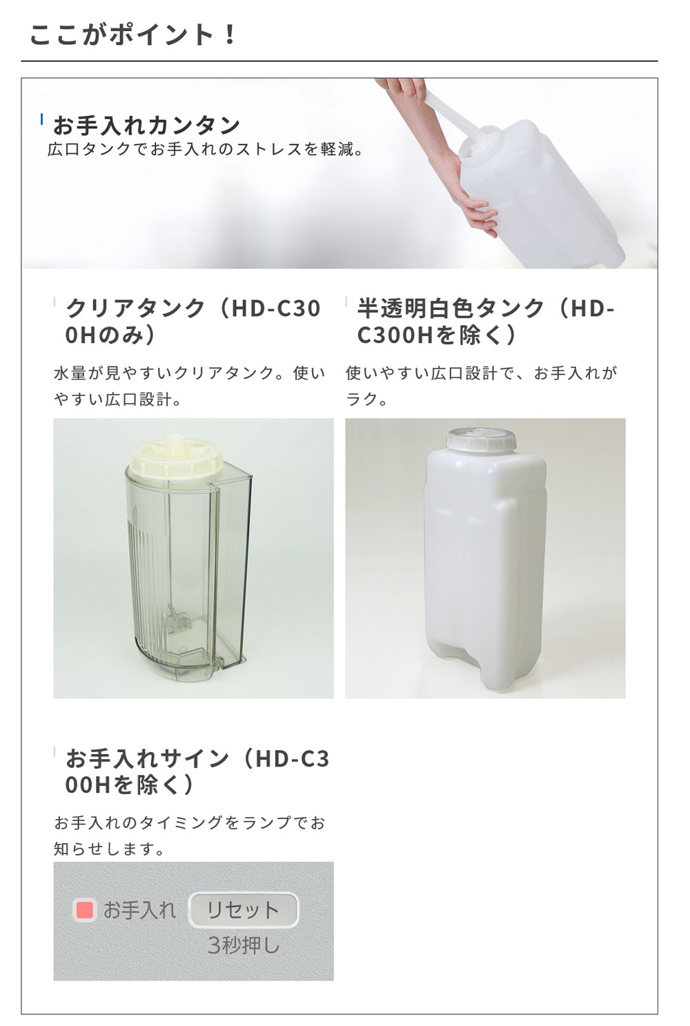 加湿器 ハイブリッド加湿器 4L Cタイプ 木造8.5畳 プレハブ14畳