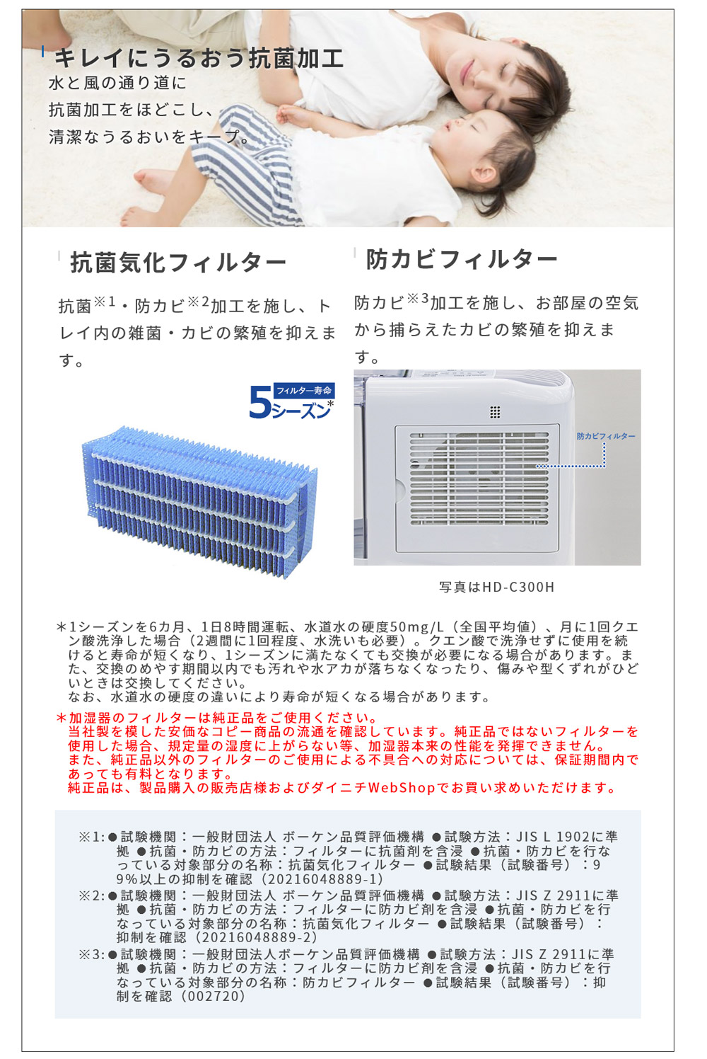 DAINICHI ハイブリッド式加湿器 HD-5008 木造8.5畳･プレハブ洋室14畳 2008年製 ダイニチ（Dainichi） 加湿器 ハイブリッド式 アウトレット 返品不可