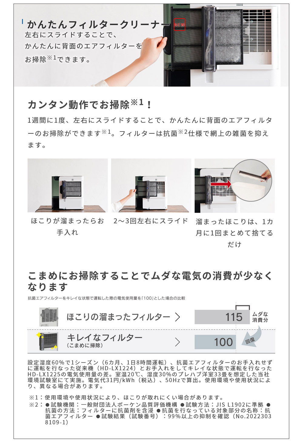 ダイニチ（Dainichi） 加湿器 ハイブリッド加湿器 7L LXCタイプ 2025年
