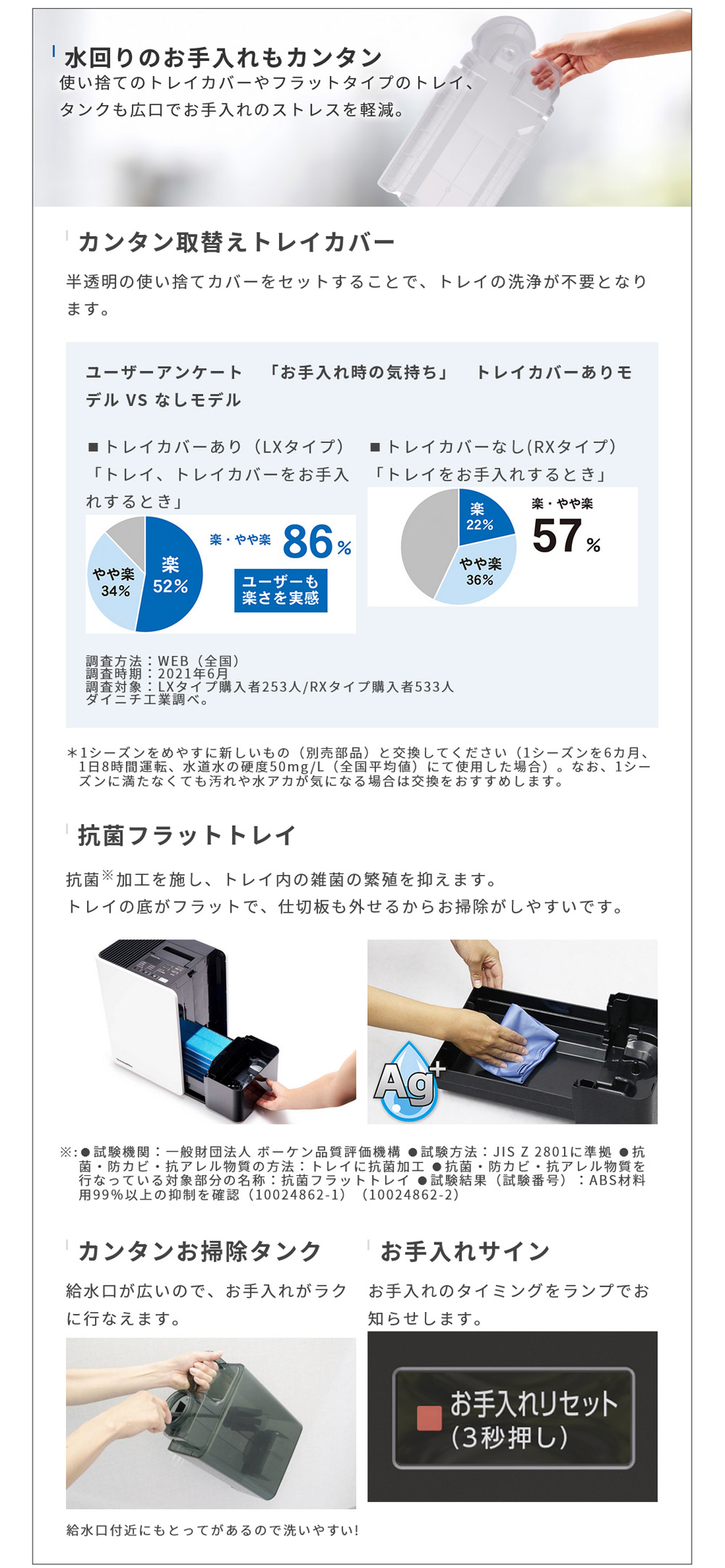 ダイニチ（Dainichi） 加湿器 ハイブリッド加湿器 7L LXCタイプ 2025年