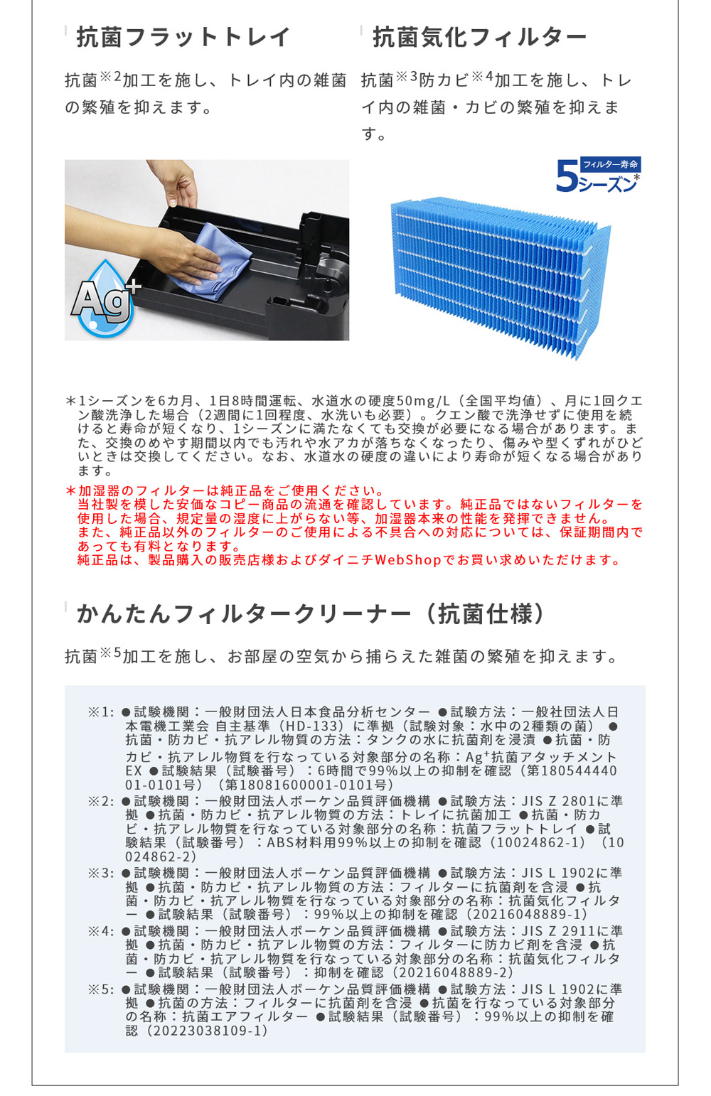 ✨2025年12月購入✨ダイニチPlus美品週末のみ使用｜説明書完備 ダイニチ、「かんたんフィルタークリーナー」搭載のハイブリッド式加湿